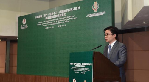 Deputy Secretary-General of the Permanent Secretariat of Forum Macao Mr Ding Tian delivers speech