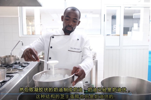 Culinary instruction video from Cabo Verde
