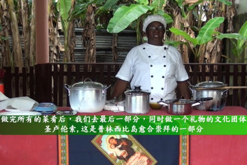 Ensino Culinário do prato de Molho no Fogo Acompanhado com Tubérculos de São Tomé e Príncipe 