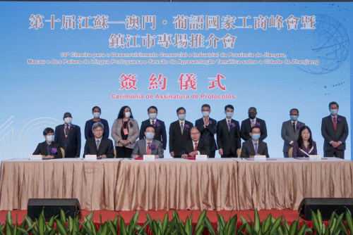 Assinatura do Memorando entre o Secretariado Permanente do Fórum de Macau e o Departamento da Educação de Jiangsu