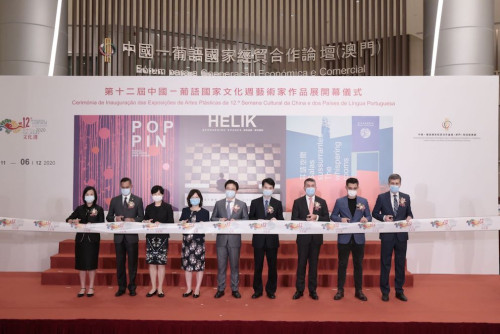 Os convidados de honra presidem a Cerimónia de Inauguração da Exposição das Obras Artísticas da 12.ª Semana Cultural da China e dos Países de Língua Portuguesa