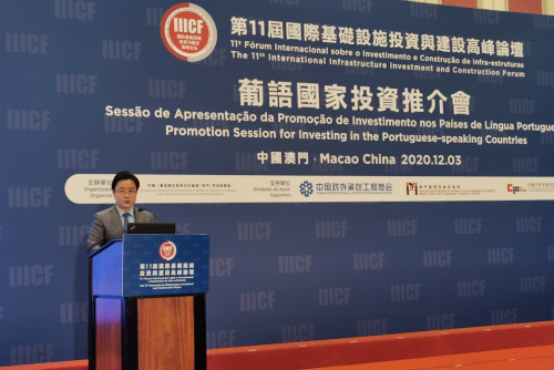 Deputy Secretary-General Mr Ding Tian delivers speech