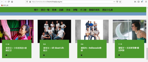 The Cultural Week website showed a great diversity of content