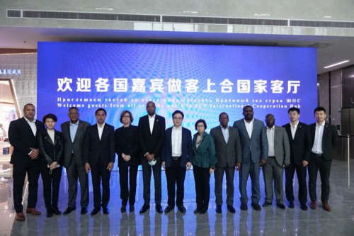 參觀中國—上海合作組織地方經貿合作示範區
