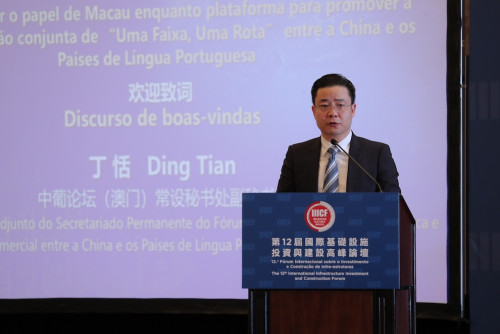 Secretário-Geral Adjunto do Secretariado Permanente do Fórum de Macau, Dr. Ding Tian, a proferir discurso