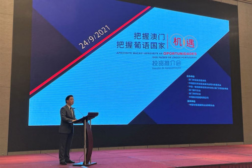 O Secretário-Geral Adjunto, Ding Tian, profere o discurso na Sessão de Apresentação “Aproveite Macau, aproveite as oportunidades dos Países de Língua Portuguesa”