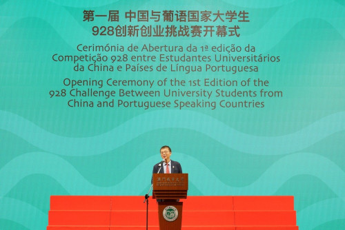 City University of Macau Vice-Rector, Mr Zhou Wanlei, delivers speech