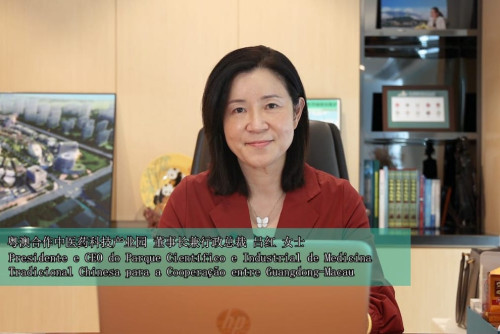 Chairman of the Guangdong-Macau Traditional Chinese Medicine Technology Industrial Park President and CEO, Ms Lu Hong, delivers a speech
