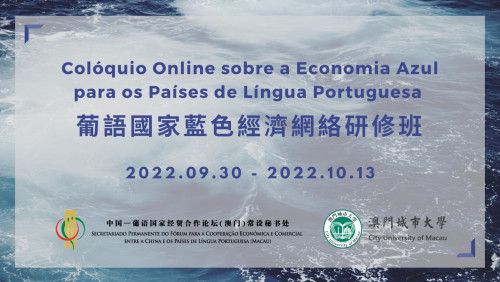 Cartaz do Colóquio online sobre a Economia Azul para os Países de Língua Portuguesa