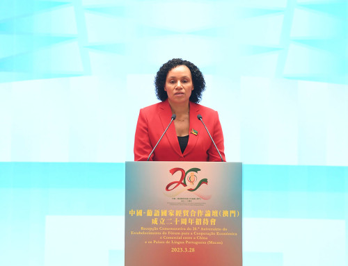 Ambassador Maria Gustava, Head of Portuguese-speaking countries’ diplomatic corps in China, delivers a speech