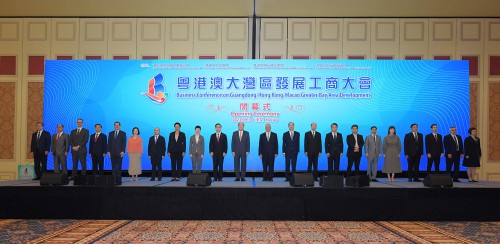 Opening ceremony of the first Business Conference on Guangdong-Hong Kong-Macao Greater Bay Area Development
