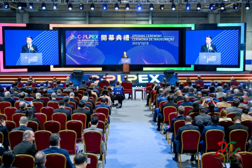 第一屆中國—葡語國家經貿博覧會（澳門）開幕典禮