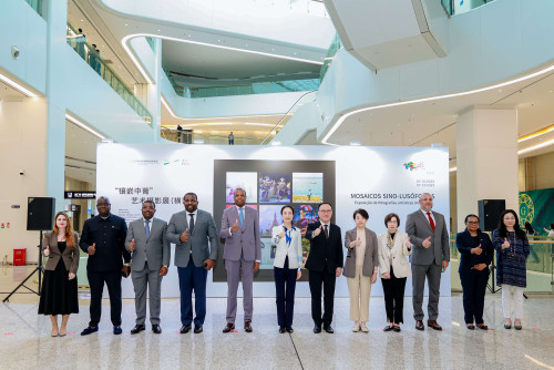 “Fusion of China and Portuguese-speaking Countries” Art Photography Exhibition Debuts in Hengqin