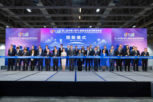 Pavilion of China-Portuguese-speaking Countries Commercial and Trade Service Platform was launched at the 2nd China (Macau) High-quality Consumption Exhibition