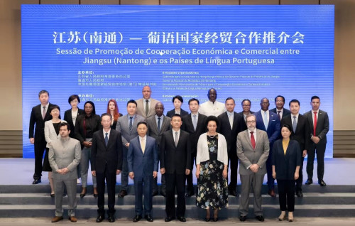 Secretariado Permanente do Fórum de Macau visita a Província de Jiangsu e realiza a Sessão de Promoção de Cooperação Económica e Comercial entre Jiangsu (Nantong) e os Países de Língua Portuguesa