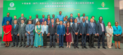 Seminar on Ports and Logistics in Digital Age for Portuguese-speaking Countries closed Gaining more innovative experiences in Guangdong-Hong Kong-Macao Greater Bay Area