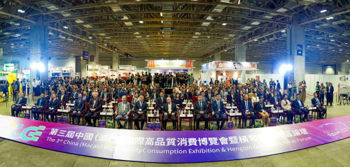 Secretariado Permanente participou na “3.ª Exposição Internacional de Consumo de Alta Qualidade da China (Macau)” com a instalação do Pavilhão de Exposição de Informações da China e dos Países de Língua Portuguesa