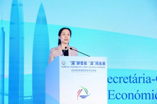 A Secretária-Geral Adjunta, Dra. Xie Ying, proferiu o discurso na “Sessão de Intercâmbio sobre a Cooperação Económica e Comercial entre Shenzhen e Macau”