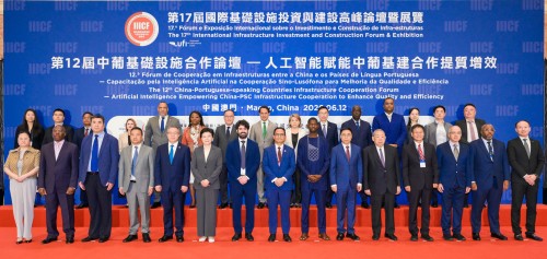 Permanent Secretariat of Forum Macao Hosts Forum on 