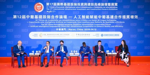 First panel discussion of the guests