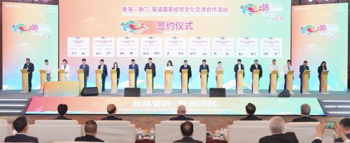 igning of agreements between enterprises
