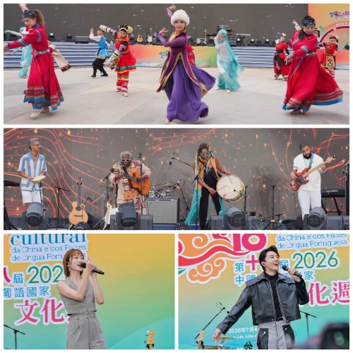Cultural Week in Qinghai – Music and Dance Performance of China and Portuguese-speaking Countries (IV)