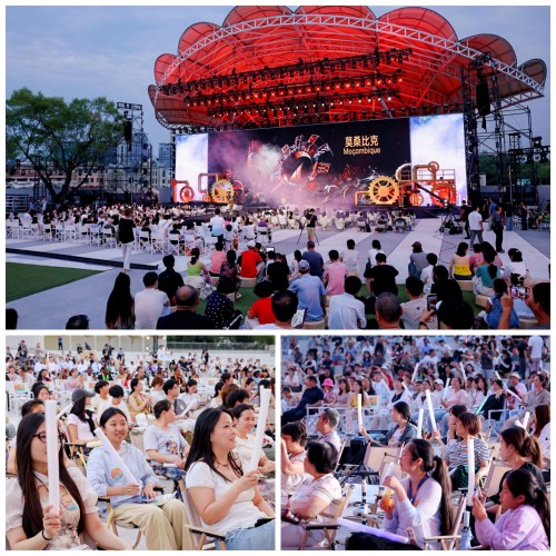 Semana Cultural em Beijing （II）