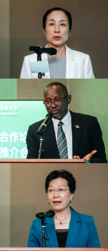 謝穎副秘書長、莫桑比克外交部亞大司司長馬辛哈及中國駐莫桑比克大使鄭璇在推介會致辭
