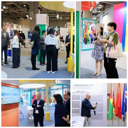Vista da Exposição de Informações da China e dos Países de Língua Portuguesa