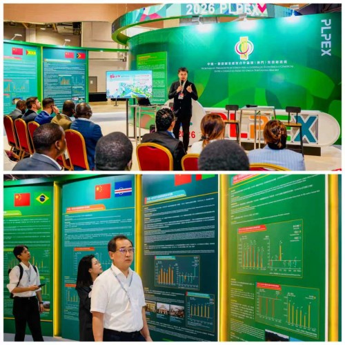 View of the exhibition on economic and trade co-operation between China and Portuguese-speaking countries.