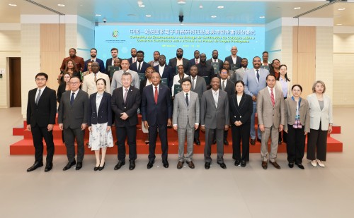 Conclusão com Êxito do “Colóquio sobre o Comércio Electrónico entre a China e os Países de Língua Portuguesa” Organizado pelo Fórum de Macau