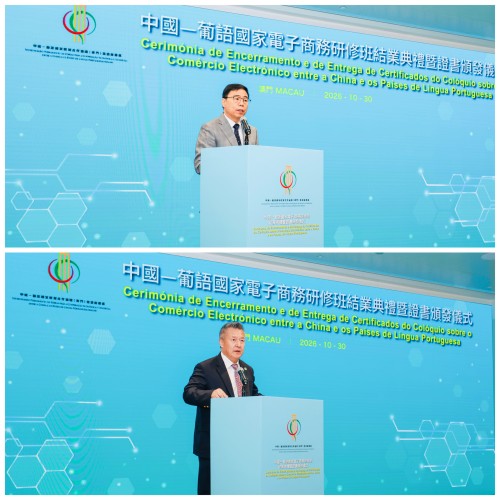 Discursos do Secretário-Geral Ji Xianzheng e do Reitor Liu Jun