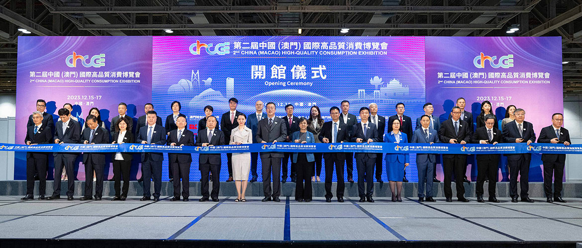 Pavilion of China-Portuguese-speaking Countries Commercial and Trade Service Platform was launched at the 2nd China (Macau) High-quality Consumption Exhibition