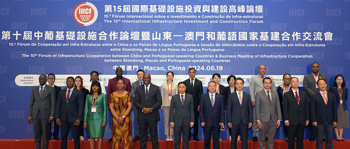 O Secretariado Permanente do Fórum de Macau organizou o Fórum de Cooperação em Infraestruturas entre a China e os Países de Língua Portuguesa e Sessão de Intercâmbio Comercial sobre a Cooperação em In