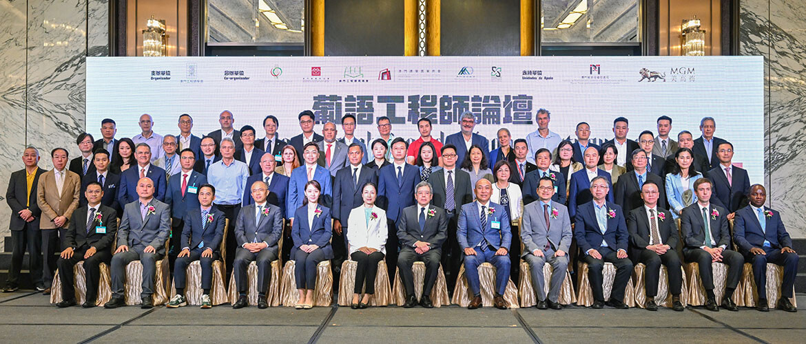 Secretariado Permanente do Fórum de Macau participou no Fórum dos Engenheiros de Língua Portuguesa