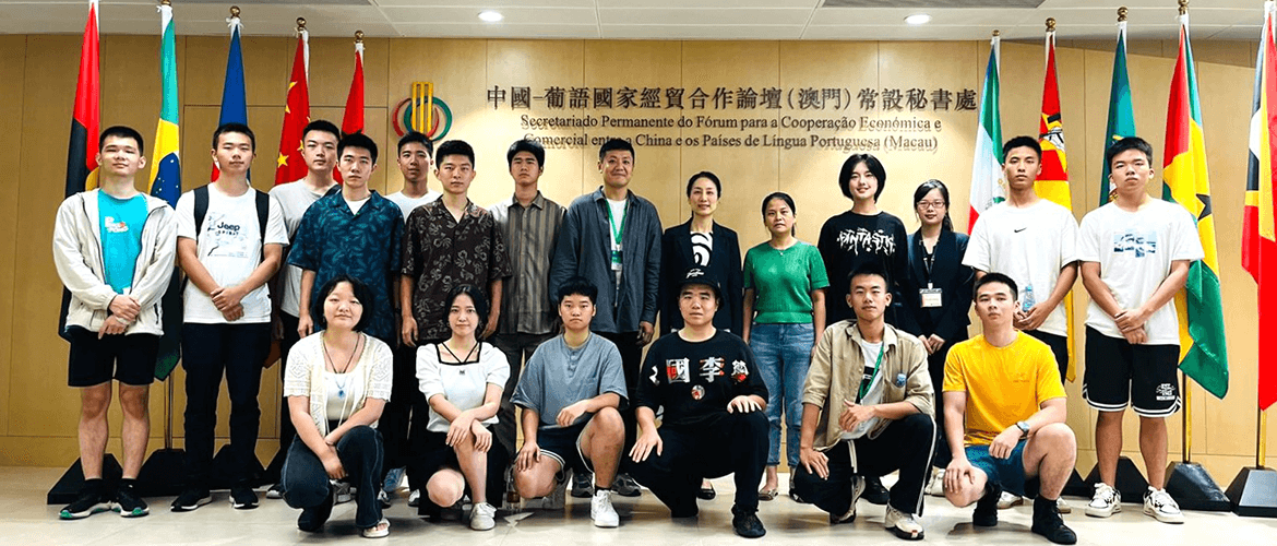 Visita da Comitiva de Docentes e Discentes de Jiangxi Police Institute ao Secretariado Permanente do Fórum de Macau