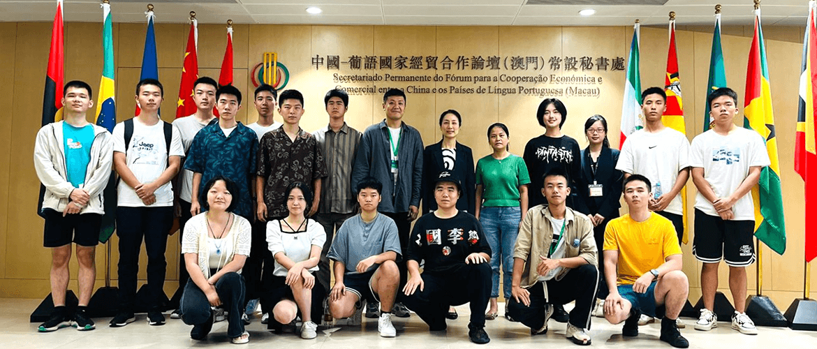 Teachers and students of Jiangxi Police Institute visit Permanent Secretariat of Forum Macao