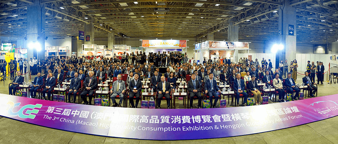 Secretariado Permanente participou na “3.ª Exposição Internacional de Consumo de Alta Qualidade da China (Macau)” com a instalação do Pavilhão de Exposição de Informações da China e dos Países de Líng