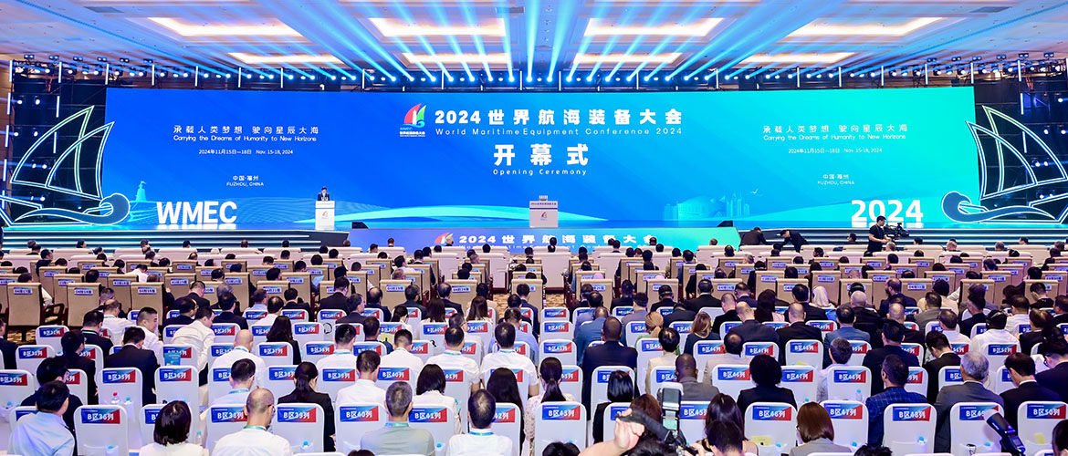 Permanent Secretariat of Forum Macao participates in World Maritime Equipment Conference 2024