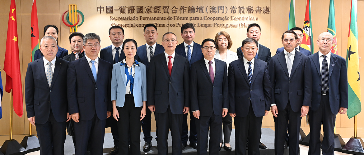 Shanxi Provincial Delegation Visits the Permanent Secretariat of Forum Macao