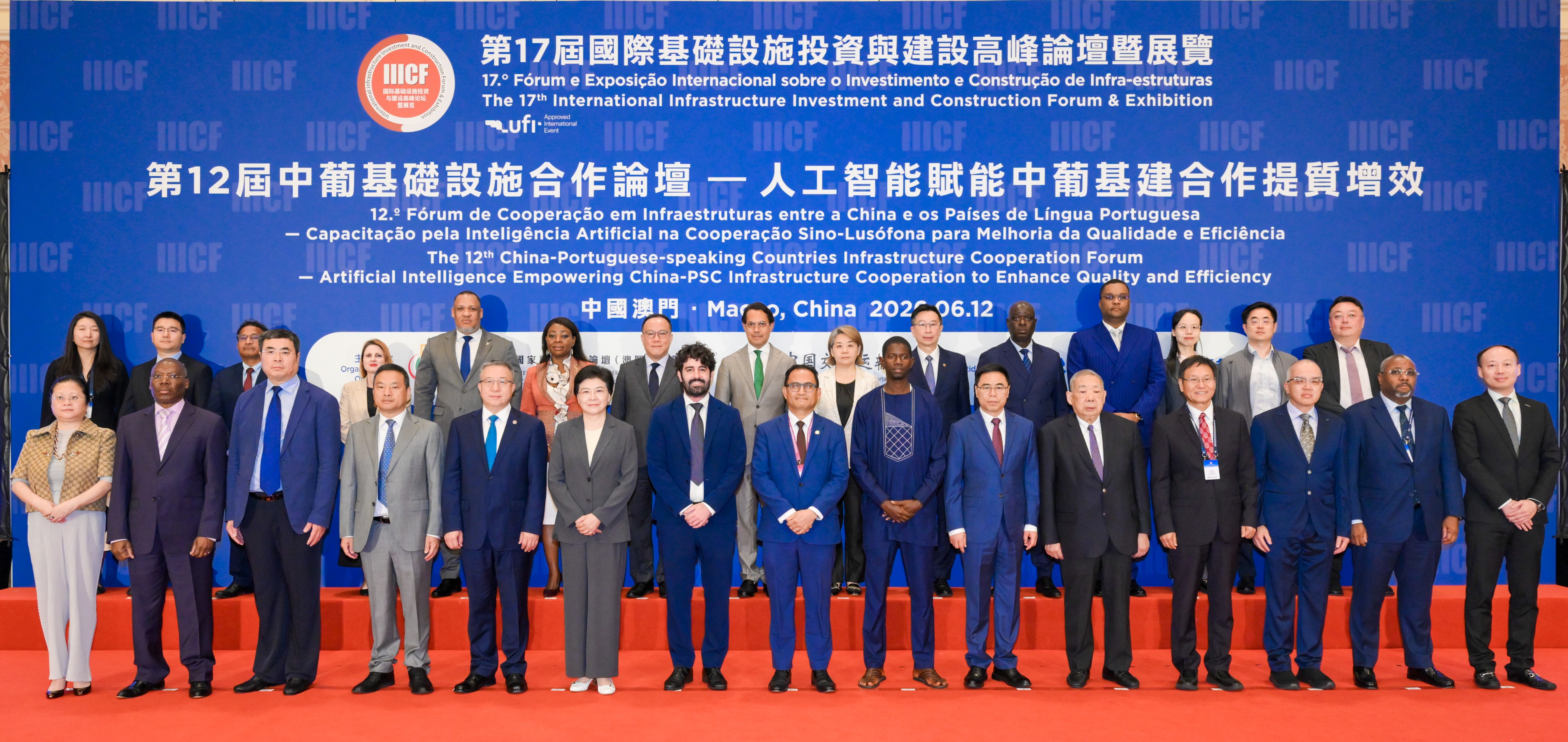 Secretariado Permanente do Fórum de Macau Realizou Fórum sob o Tema “Capacitação pela Inteligência Artificial na Cooperação Sino-Lusófona para Melhoria de Qualidade e Eficiência”