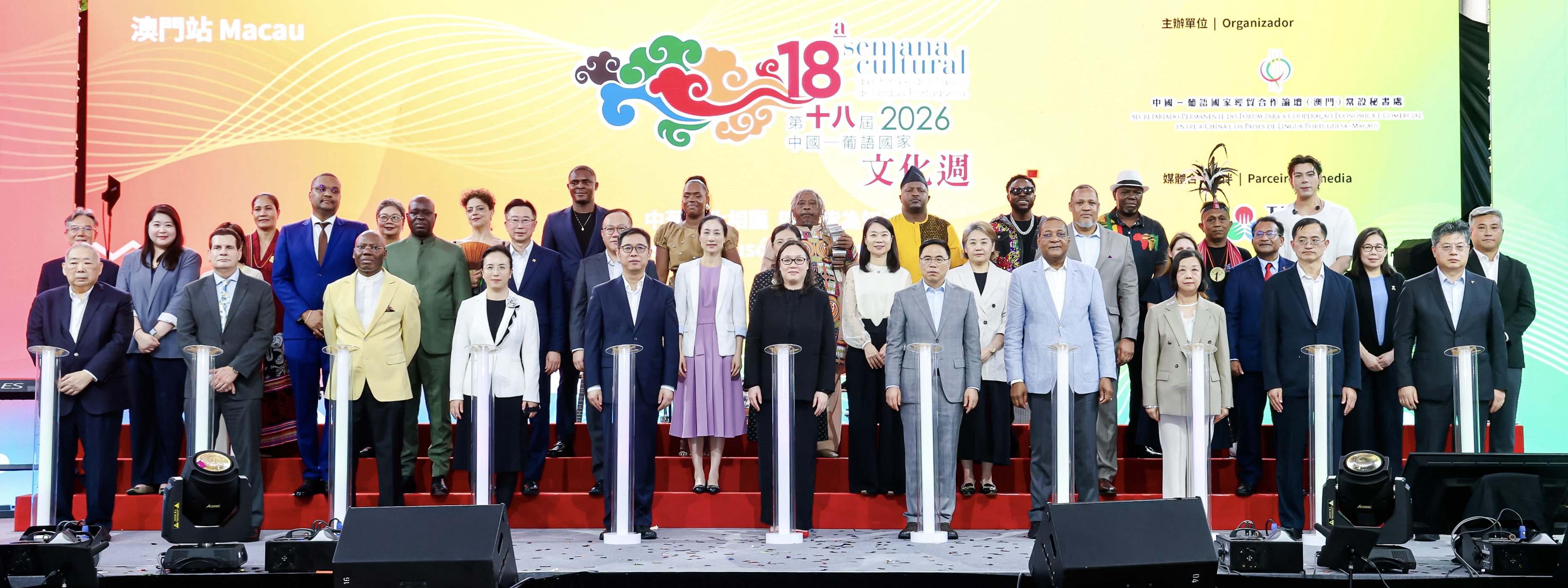 Realiza-se a Cerimónia de Abertura da 18.ª Semana Cultural da China e dos Países de Língua Portuguesa em Macau