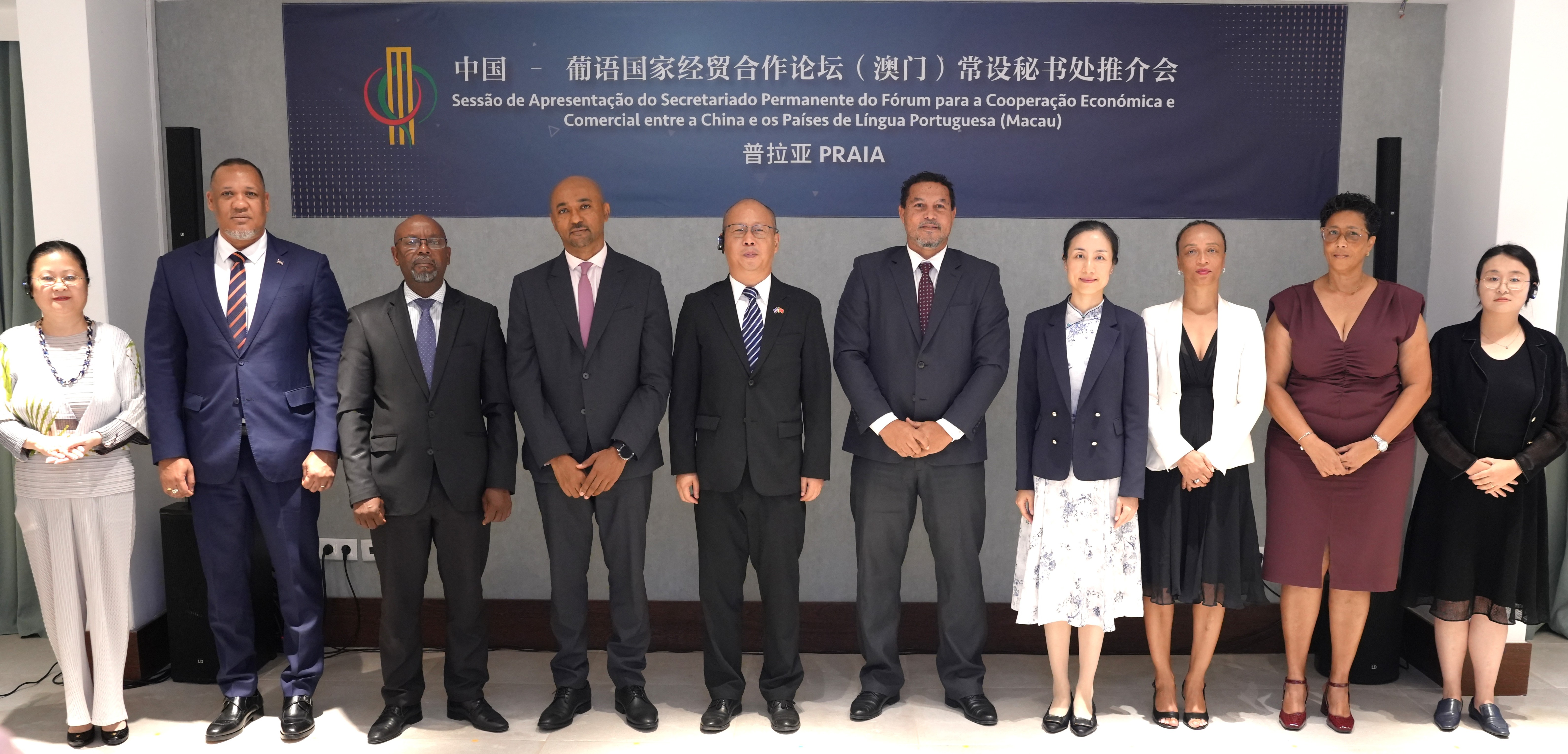 Visita do Secretariado Permanente do Fórum de Macau a Cabo Verde