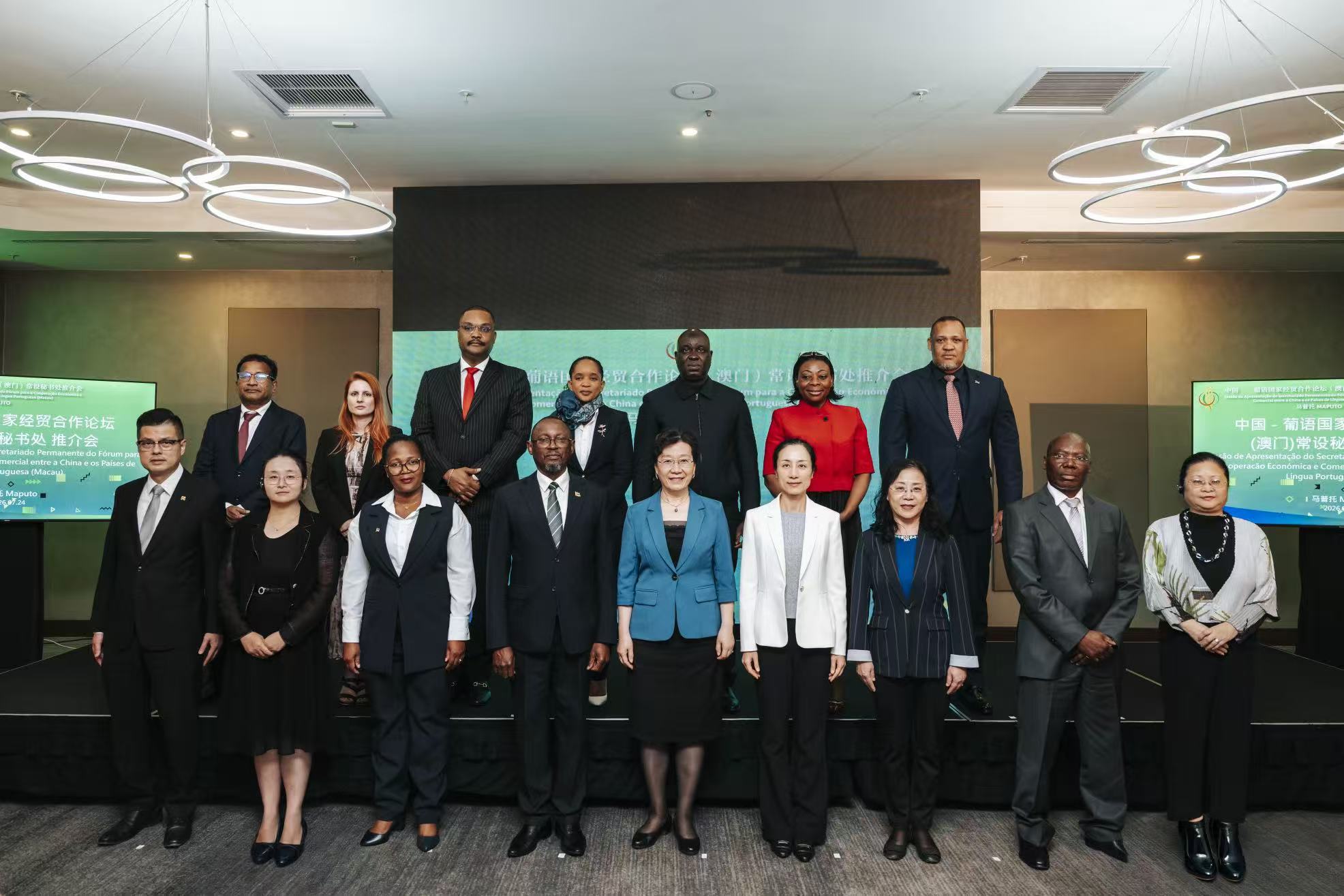 Secretariado Permanente do Fórum de Macau visita Moçambique e participa no Encontro de Empresários para a Cooperação Económica e Comercial entre a China e os Países de Língua Portuguesa