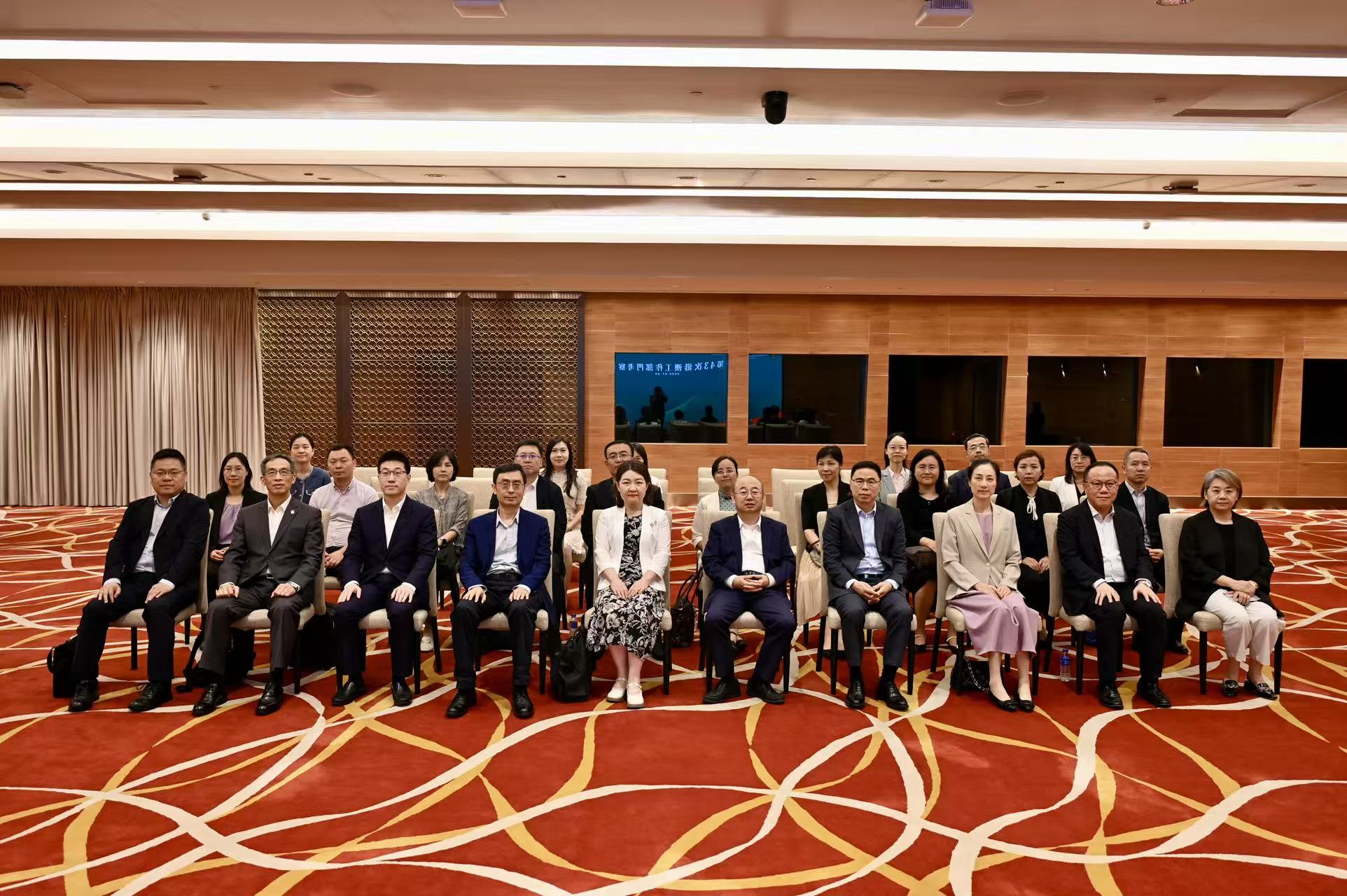 Visita da 43.ª Missão de Estudo dos Departamentos para Assuntos de Hong Kong e Macau ao Secretariado Permanente do Fórum de Macau